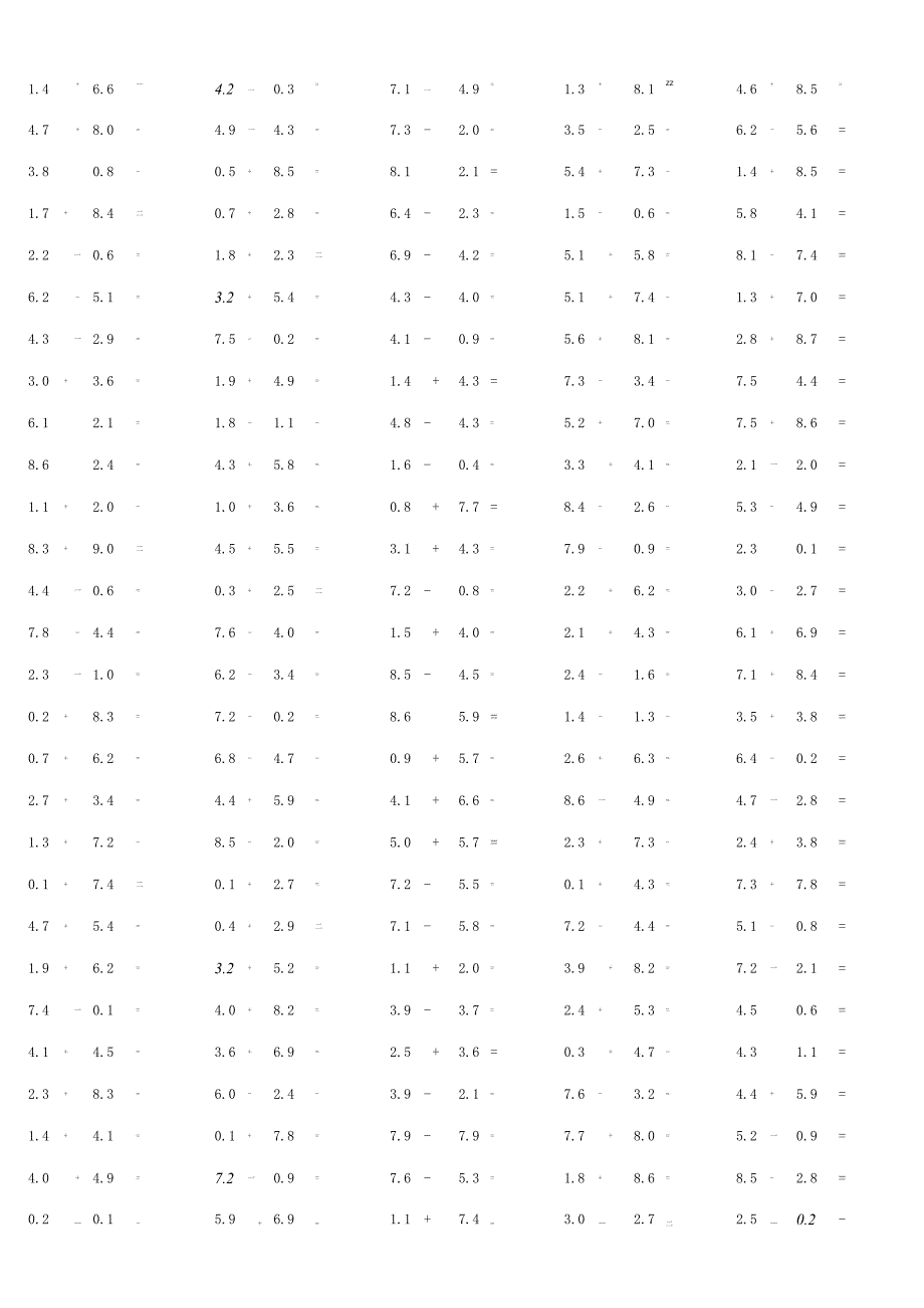 一位小数加减混合运算单元作业习题大全附答案.docx_第3页