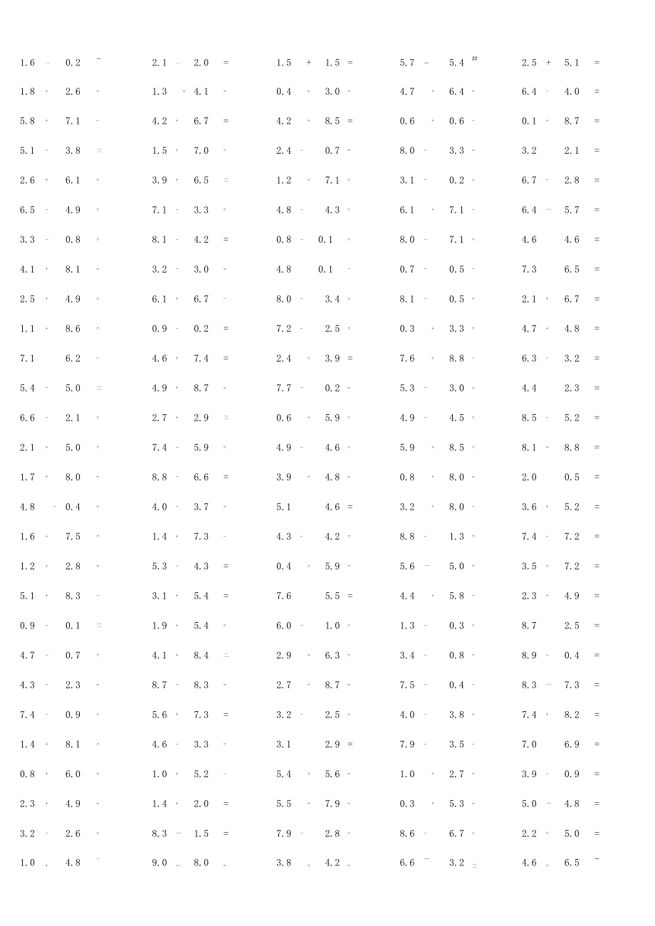 一位小数加减混合运算单元作业练习题.docx_第2页