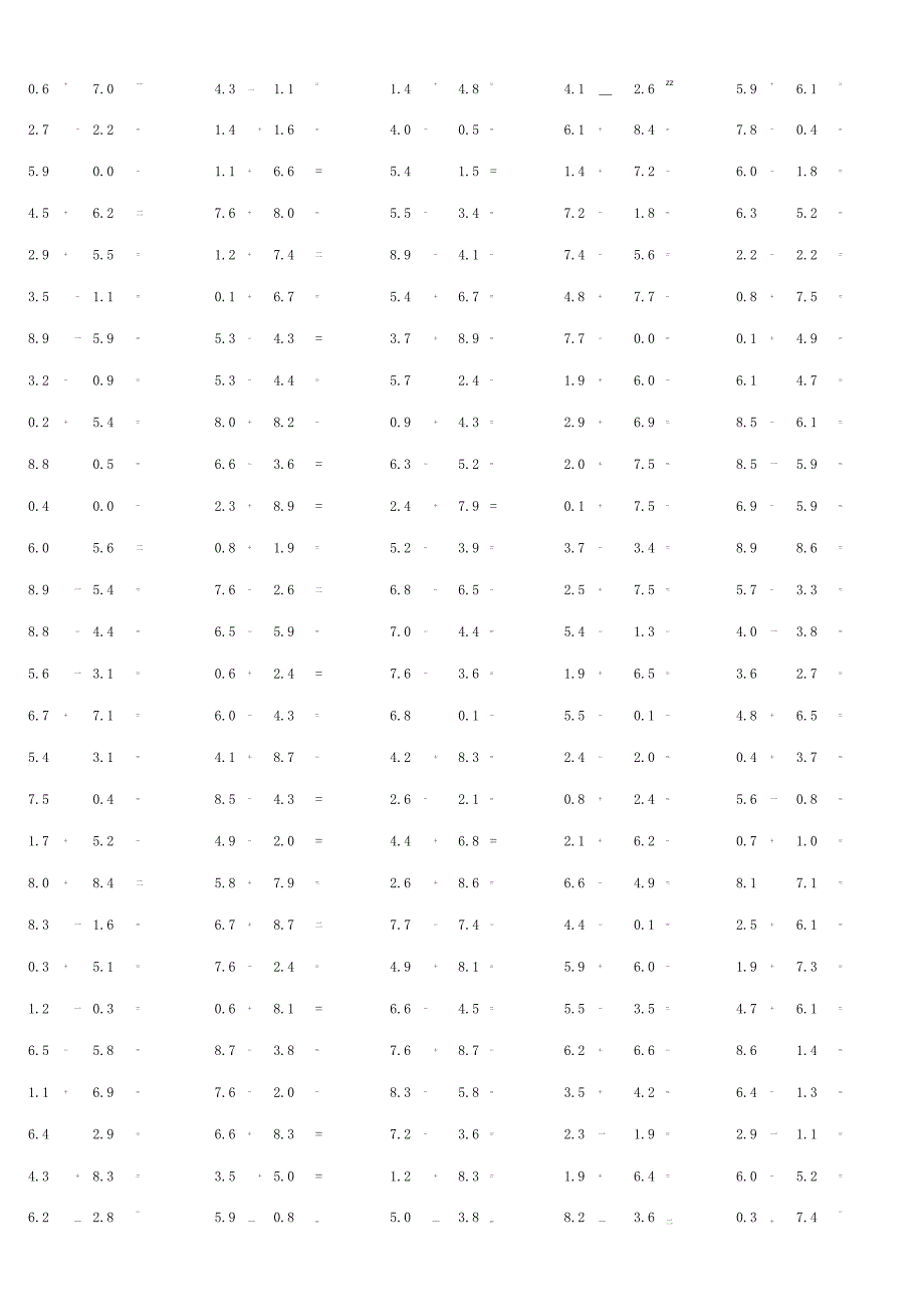 一位小数加减混合运算单元测试例题.docx_第2页