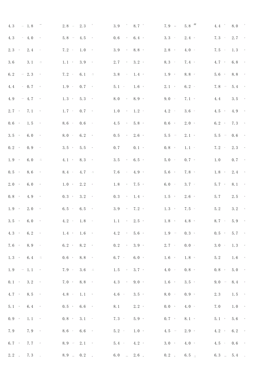 一位小数加减混合运算单元测试例题.docx_第3页