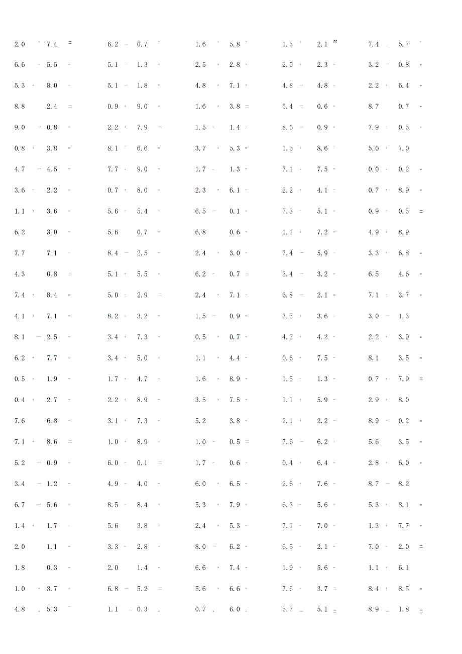 一位小数加减混合运算单元作业模拟题大全附答案.docx_第2页