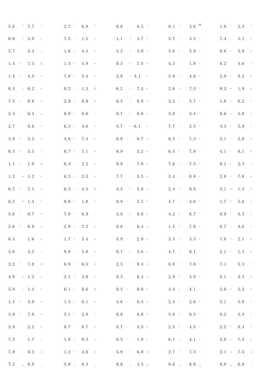 一位小数加减混合运算单元检测试题大全附答案.docx_第3页