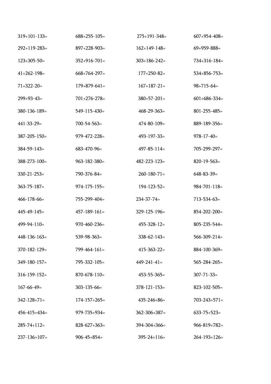 三年级上册脱式400道题加减乘除.docx_第2页