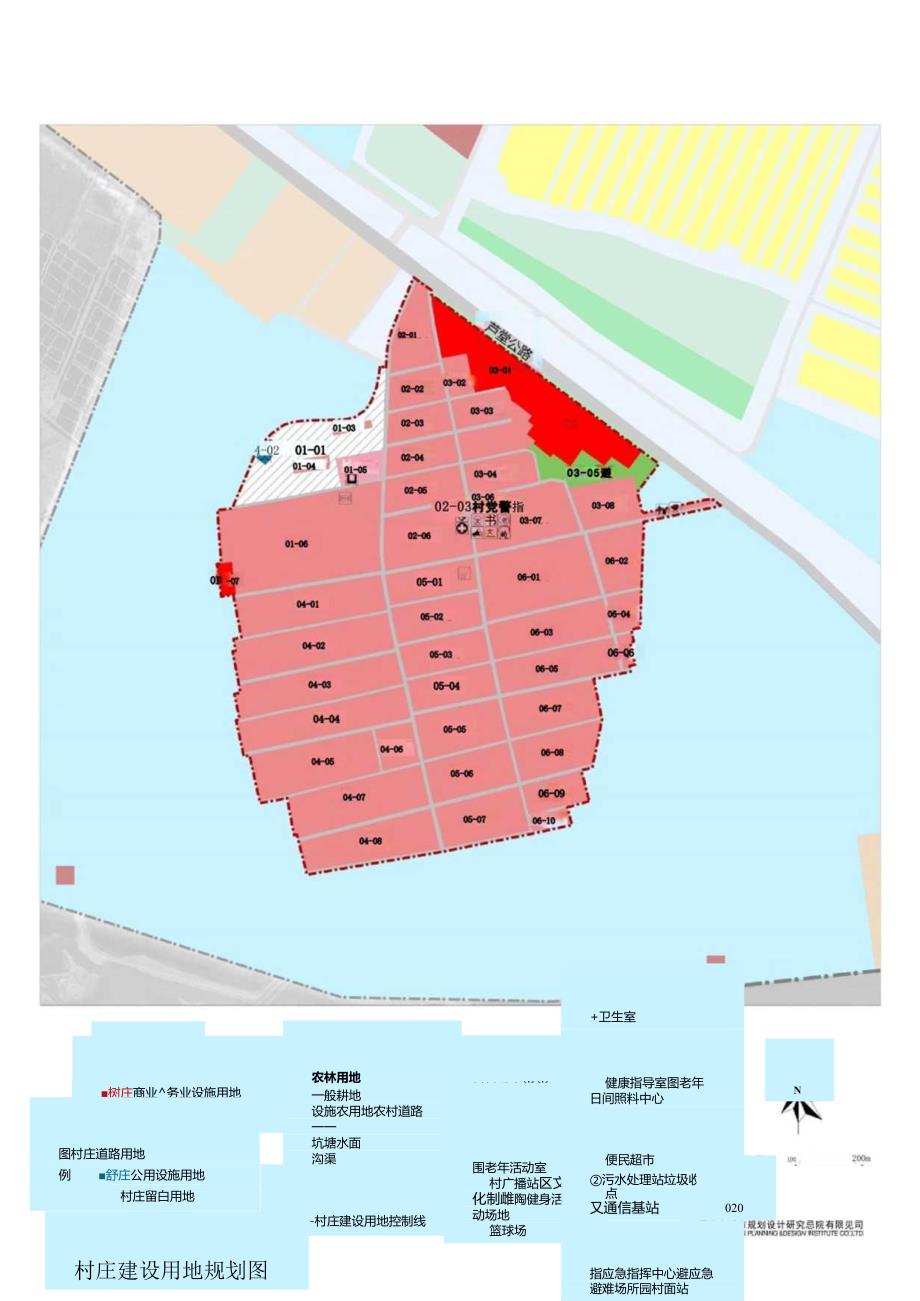 《滨海新区杨家泊镇李自沽村村庄规划（2021-2035年）》公布图.docx_第2页