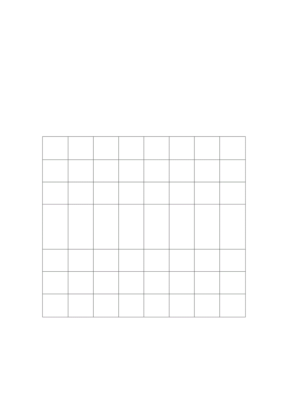 古诗词硬笔书写字帖（仅打印）.docx_第2页