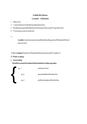 北师大版（2019）必修第一册必修一Unit1LifeChoicesLesson1Lifestyles导学案.docx