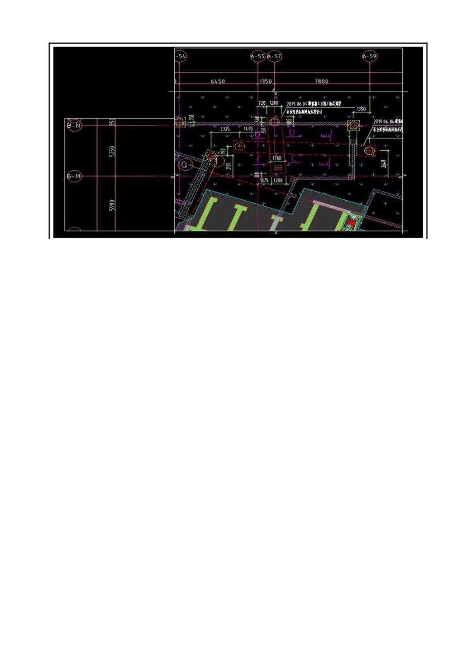 桩变更技术交底.docx_第2页