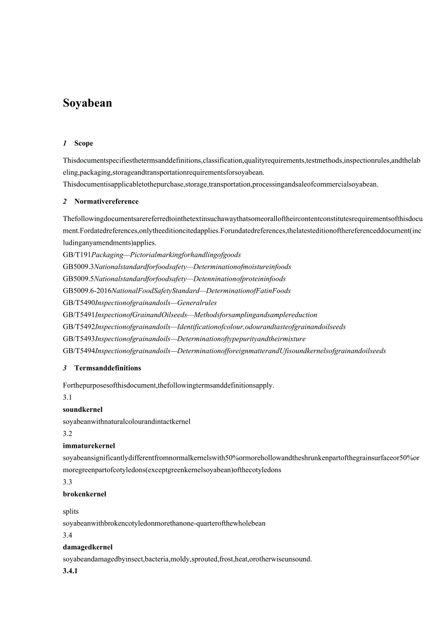 《大豆》（英文版）国家标准外文版报批稿及翻译.docx_第3页