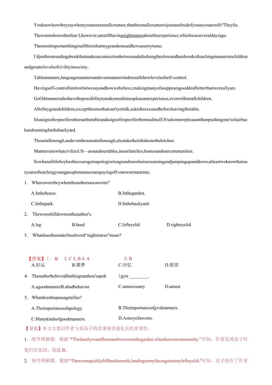 Unit3Couldyoupleasecleanyourroom？（解析版）.docx_第2页