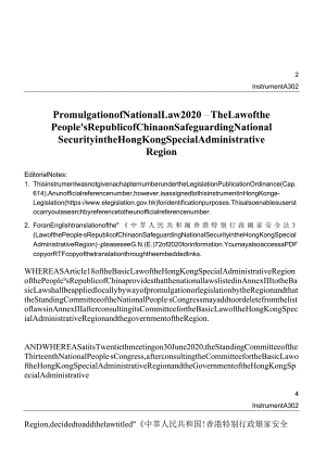 中华人民共和国香港特别行政区维护国家安全法InstrumentA302PDF(30-06-2020)(2300)(English).docx