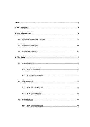 IP网络未来演进技术白皮书3.0——增强确定性网络(EDN).docx