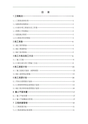 某电梯塔施工方案.doc