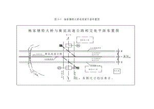 某特大桥（40＋56＋40m）悬臂连续梁施工方案附图表9页.doc