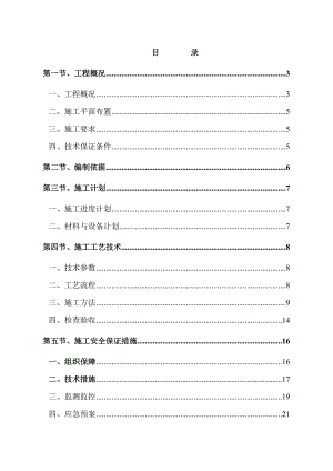 广东某高层剪力墙结构住宅小区落地式脚手架专项施工方案.doc