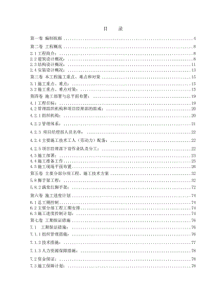 陕西某高层剪力墙结构住宅楼脚手架工程施工方案(附计算书).doc