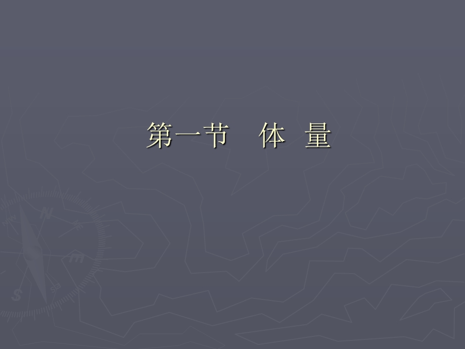 第三章与景观设计相关的植物特征.ppt_第2页