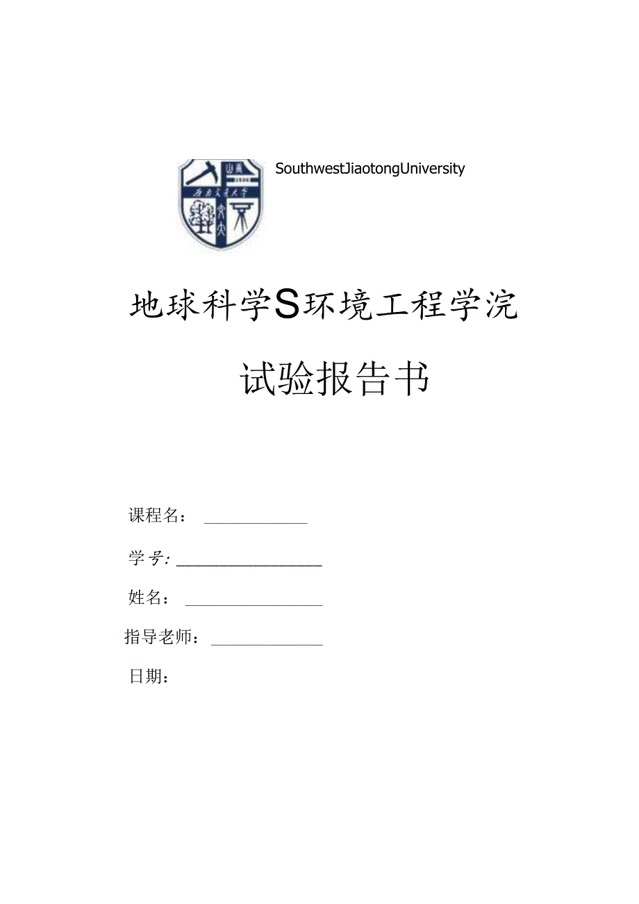 (VC -MFC)高斯平均引数大地主题正反算.docx_第1页