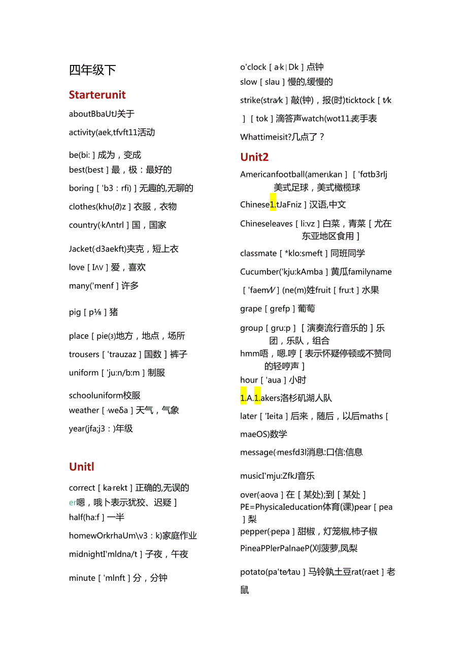 (完整版)外研版四年级下册音标词.docx_第1页