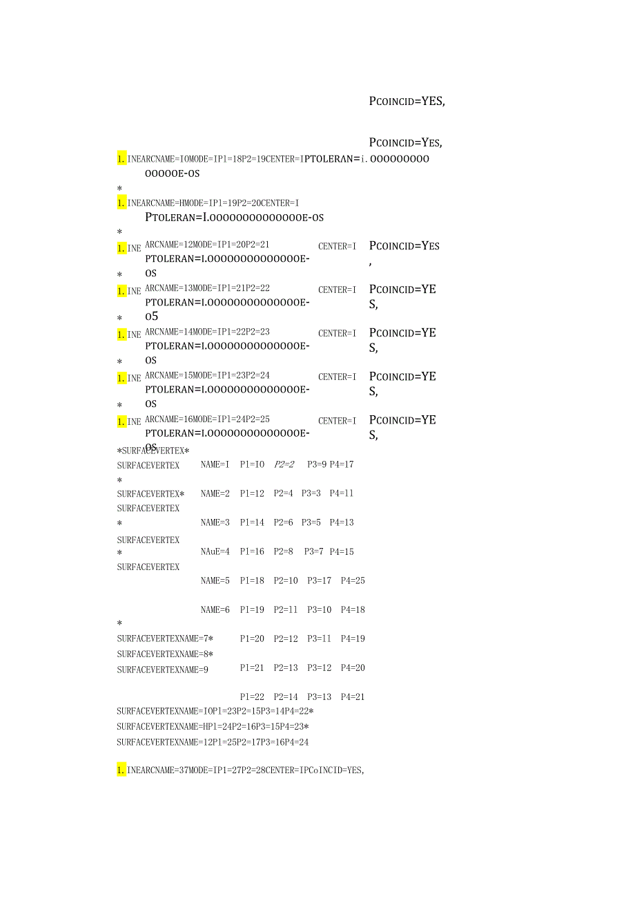 流体流固耦合分析手册ADINA命令流.docx_第3页