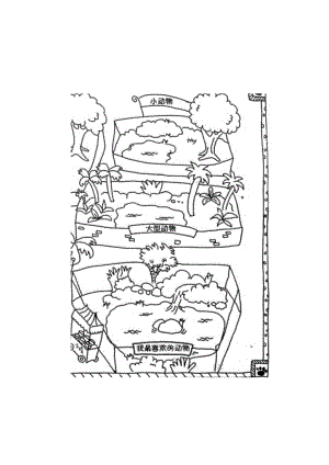 【儿童时间管理工具表格】幼儿打卡.docx