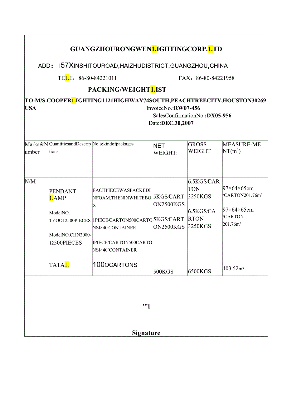 国际贸易实训PACKING LIST样表.docx_第1页