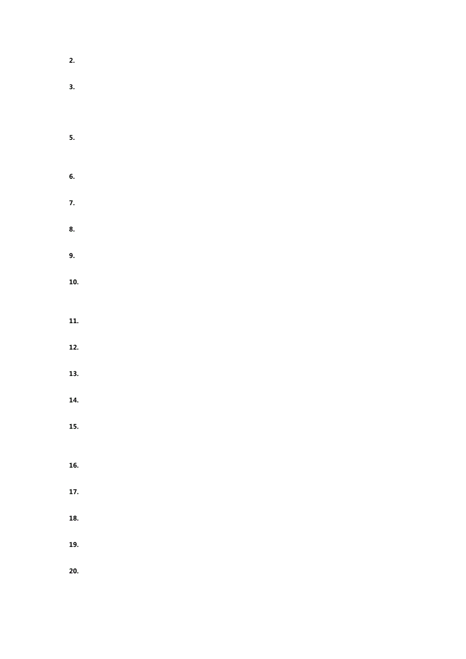 08管理学概论考试试卷A.docx_第2页