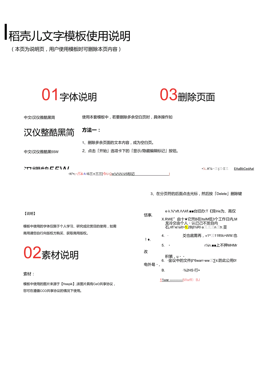 双十一销售喜报.docx_第2页