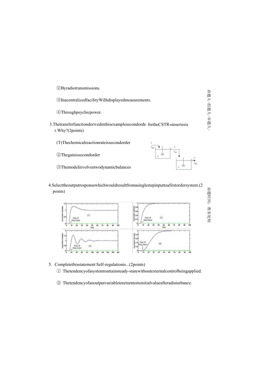 Process_Control_2009_05_18A__重庆大学自动化过控试卷.docx_第1页