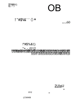 GBT 39607-2020 卫星导航定位基准站数据传输和接口协议.docx