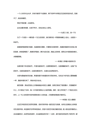 作文里可以用得着的句子.docx