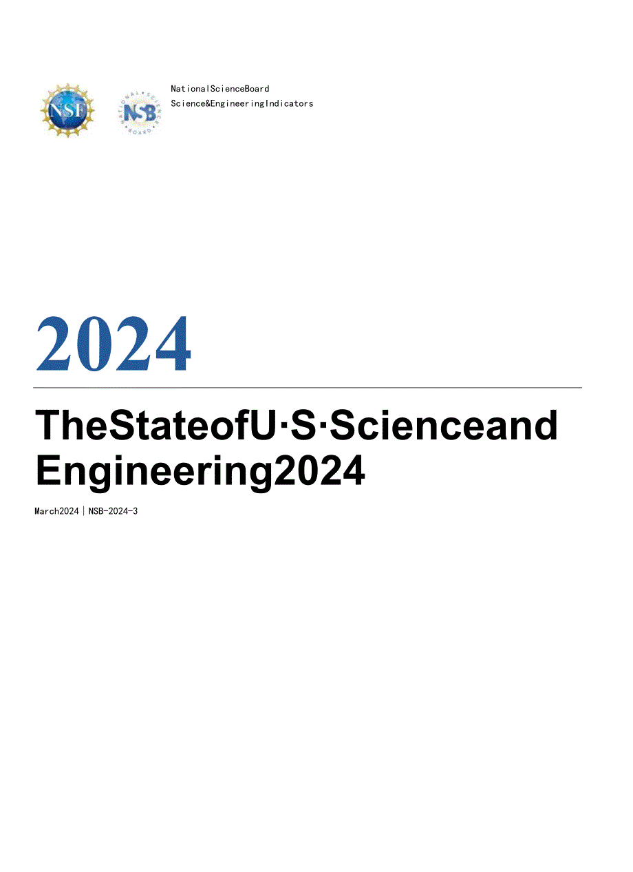 美国国家科学基金会（NSF）-2024年科学与工程状况（英）-2024.docx_第3页