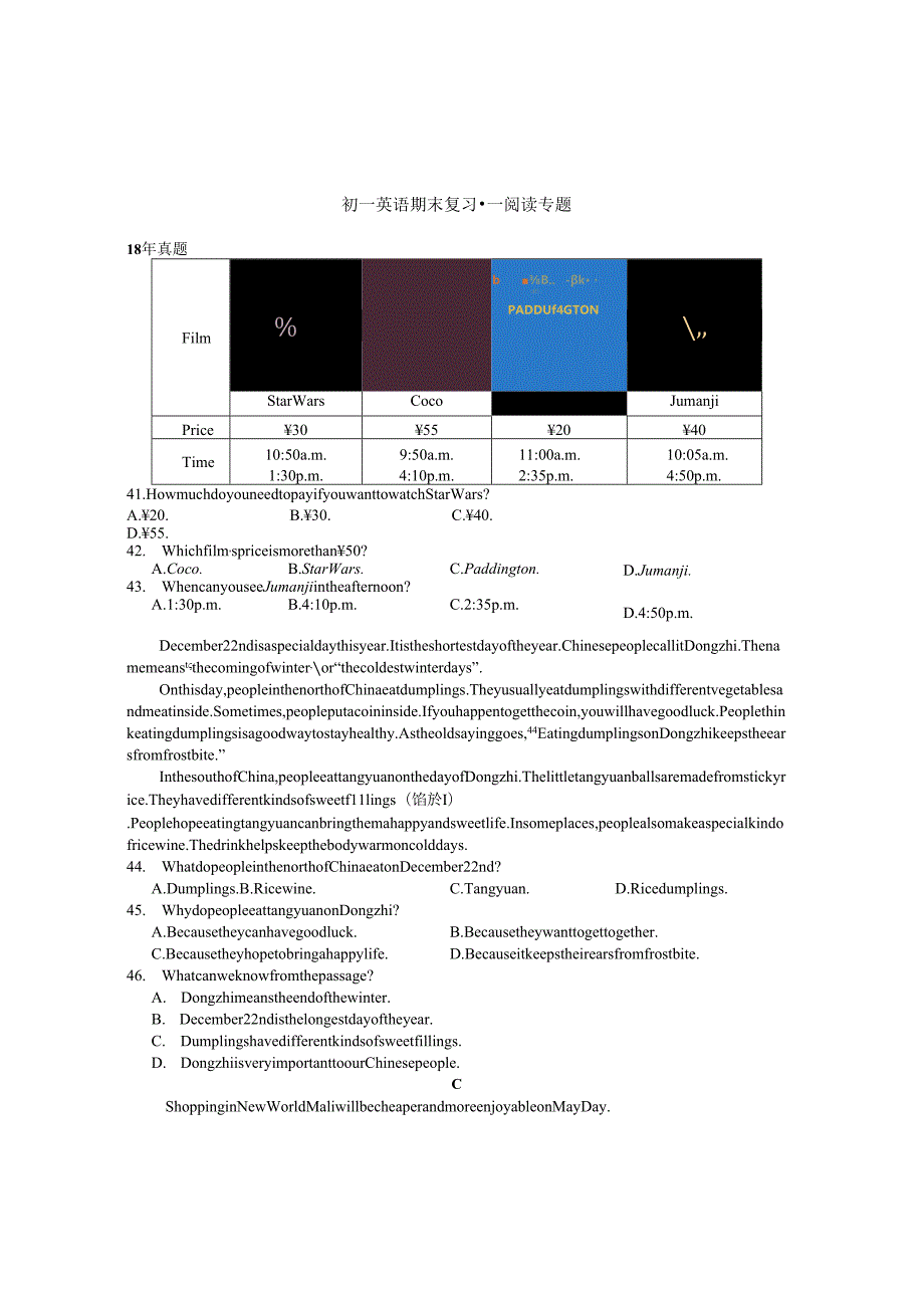 2.完形阅读专题.docx_第1页