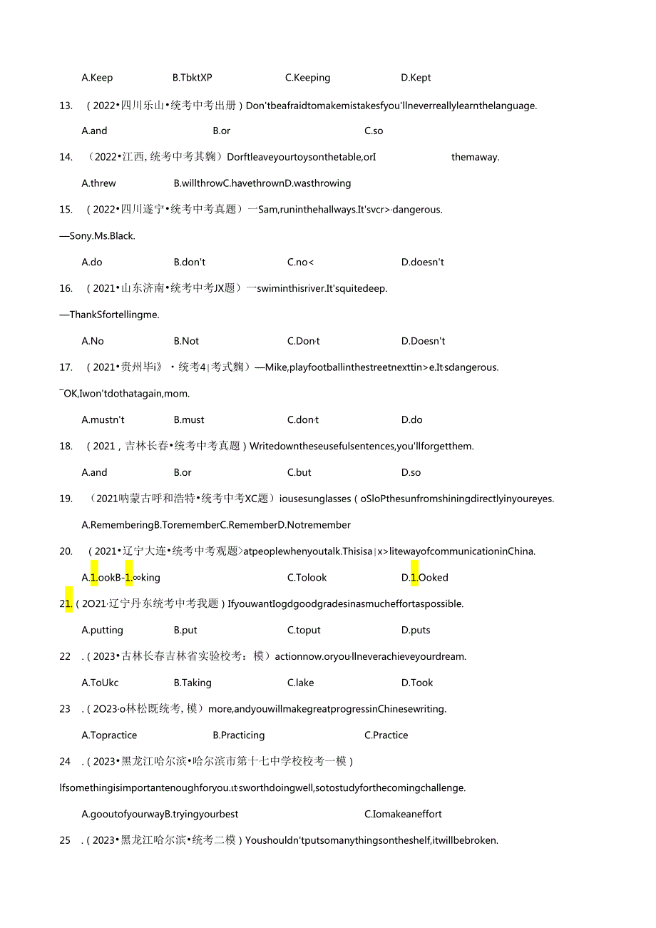 专题19 祈使句100题.docx_第2页