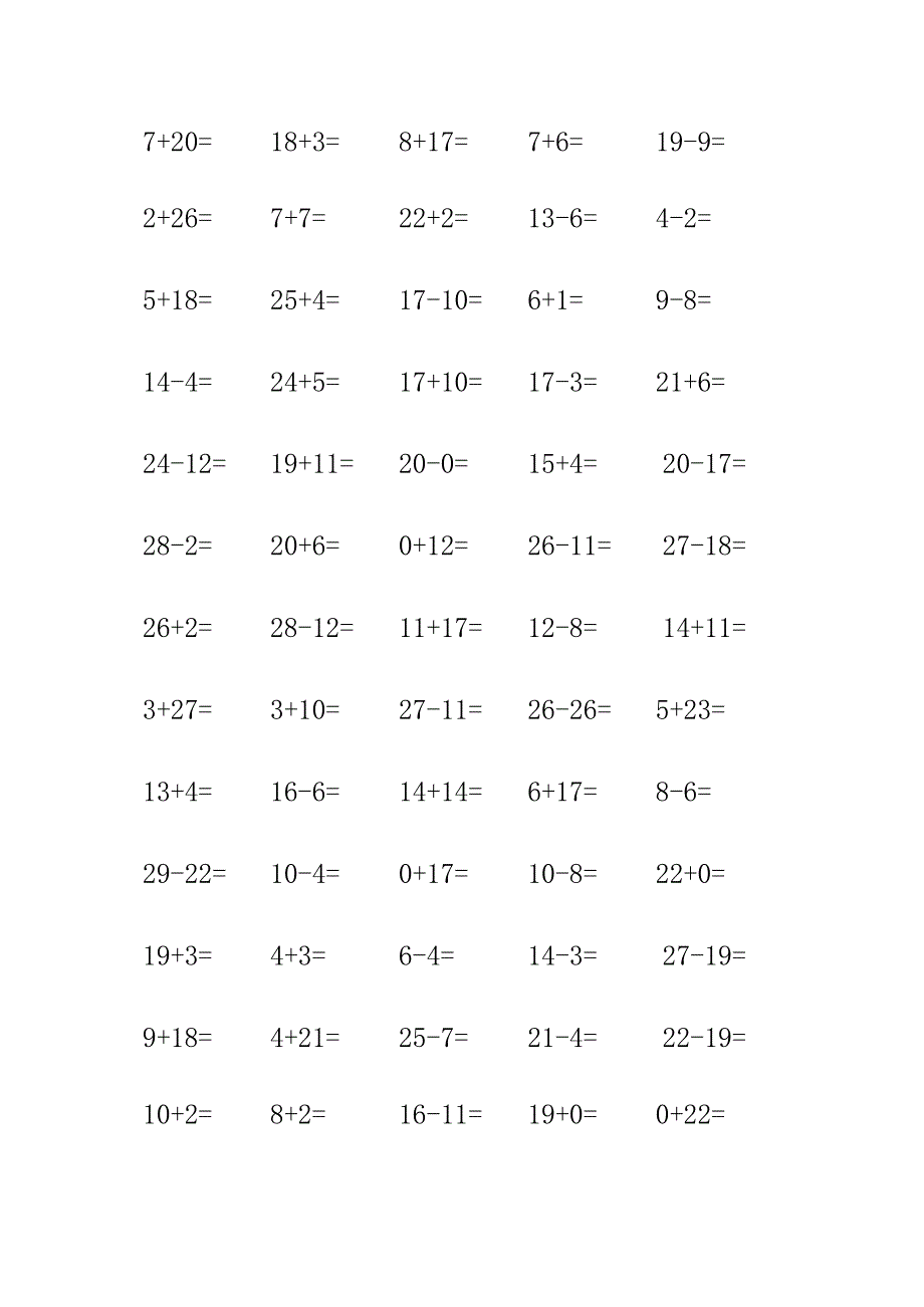 30以内加减法习题(959题).docx_第2页