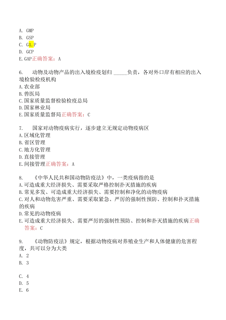 执业兽医资格考试基础科目分类模拟10.docx_第2页