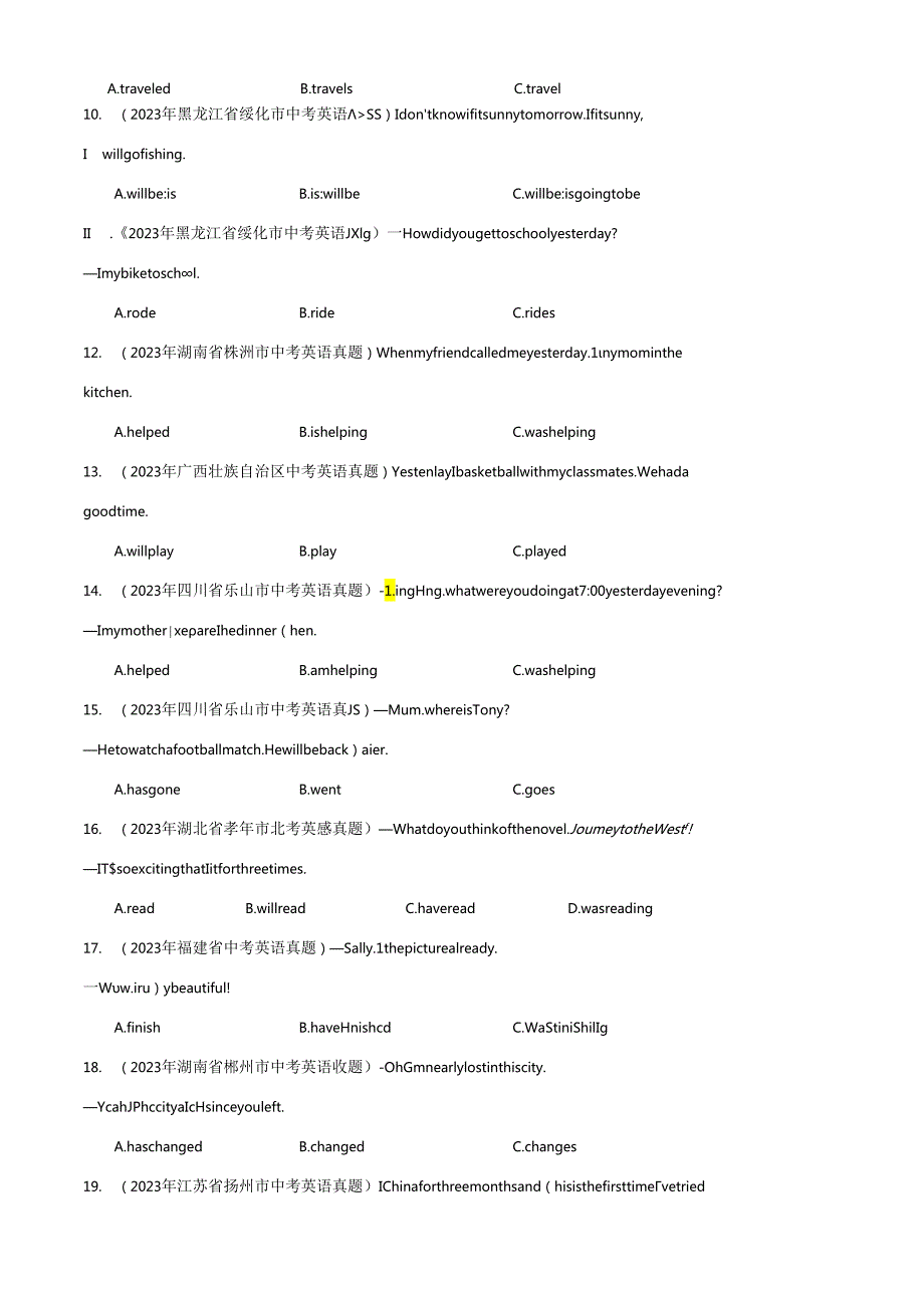 专题16 动词时态100题.docx_第3页