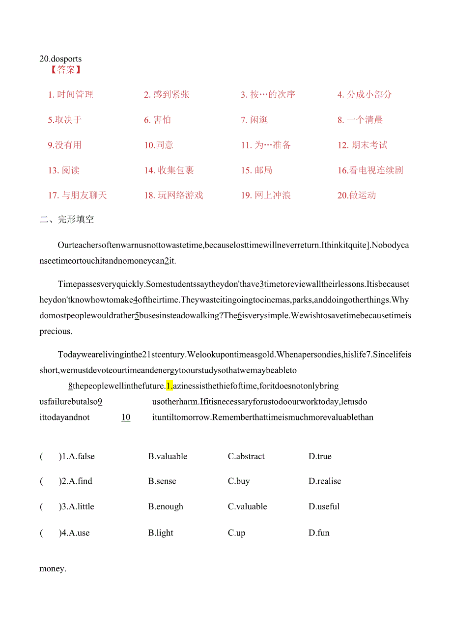 Unit2第3课时ReadingandWriting2课时练中职外研版答案版.docx_第2页