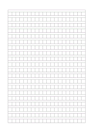 400字作文稿纸(方格)A4打印模板.docx