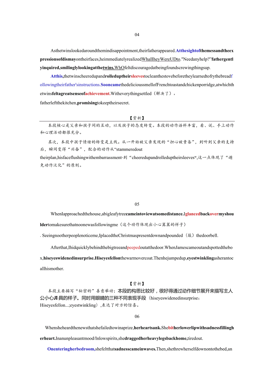 续写10周背30篇-学生版.docx_第3页