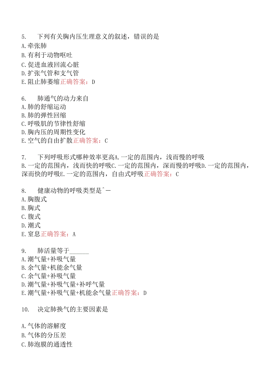 执业兽医资格考试基础科目分类模拟30.docx_第2页