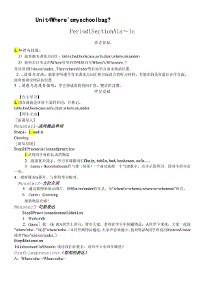 人教7上Unit4Section A1a1c教案.docx