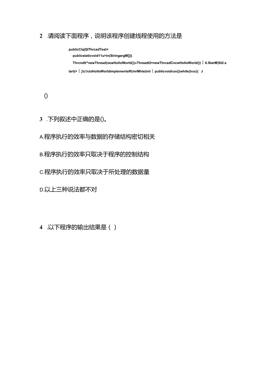 备考2023年湖北省襄樊市全国计算机等级考试Java语言程序设计测试卷一(含答案).docx_第2页