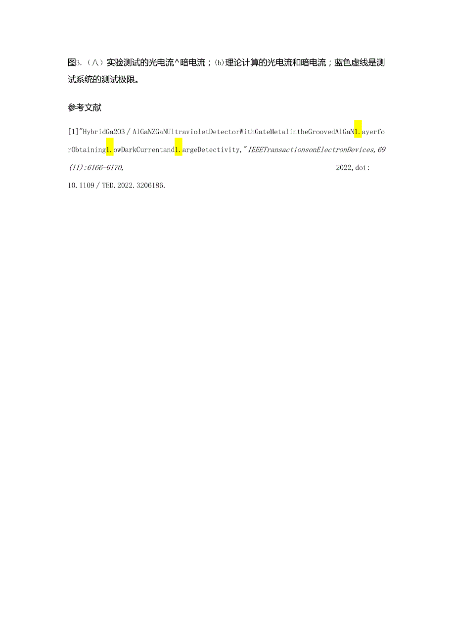 新成果展示：Ga2O3材料数据库的开发及其在日盲紫外光电探测器中的应用.docx_第3页