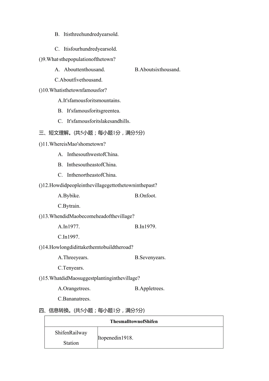 Module 2 My home town and my country学情评估卷（含答案、答题卡及听力原文无音频）.docx_第2页