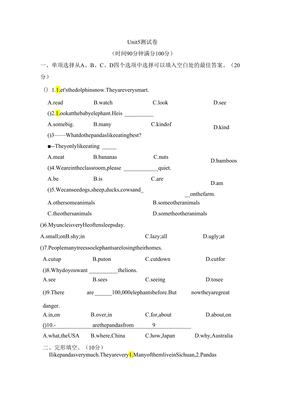 人教版七年级下册Unit5Why do you like pandas_测试卷.docx_第1页