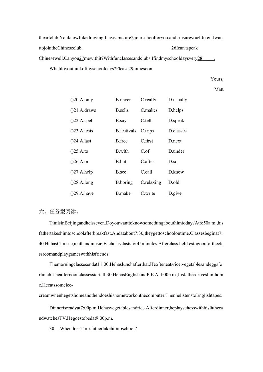 Unit2 What time do you go to school-Section B 2a-2c 同步练习.docx_第3页