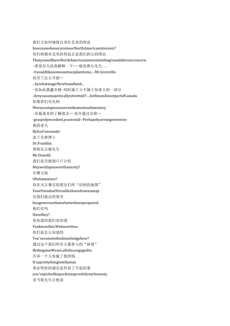 Franklin《富兰克林（2024）》第一季第八集完整中英文对照剧本.docx_第3页