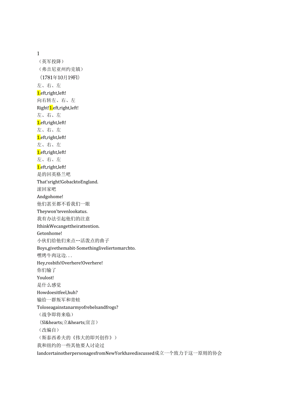 Franklin《富兰克林（2024）》第一季第七集完整中英文对照剧本.docx_第1页