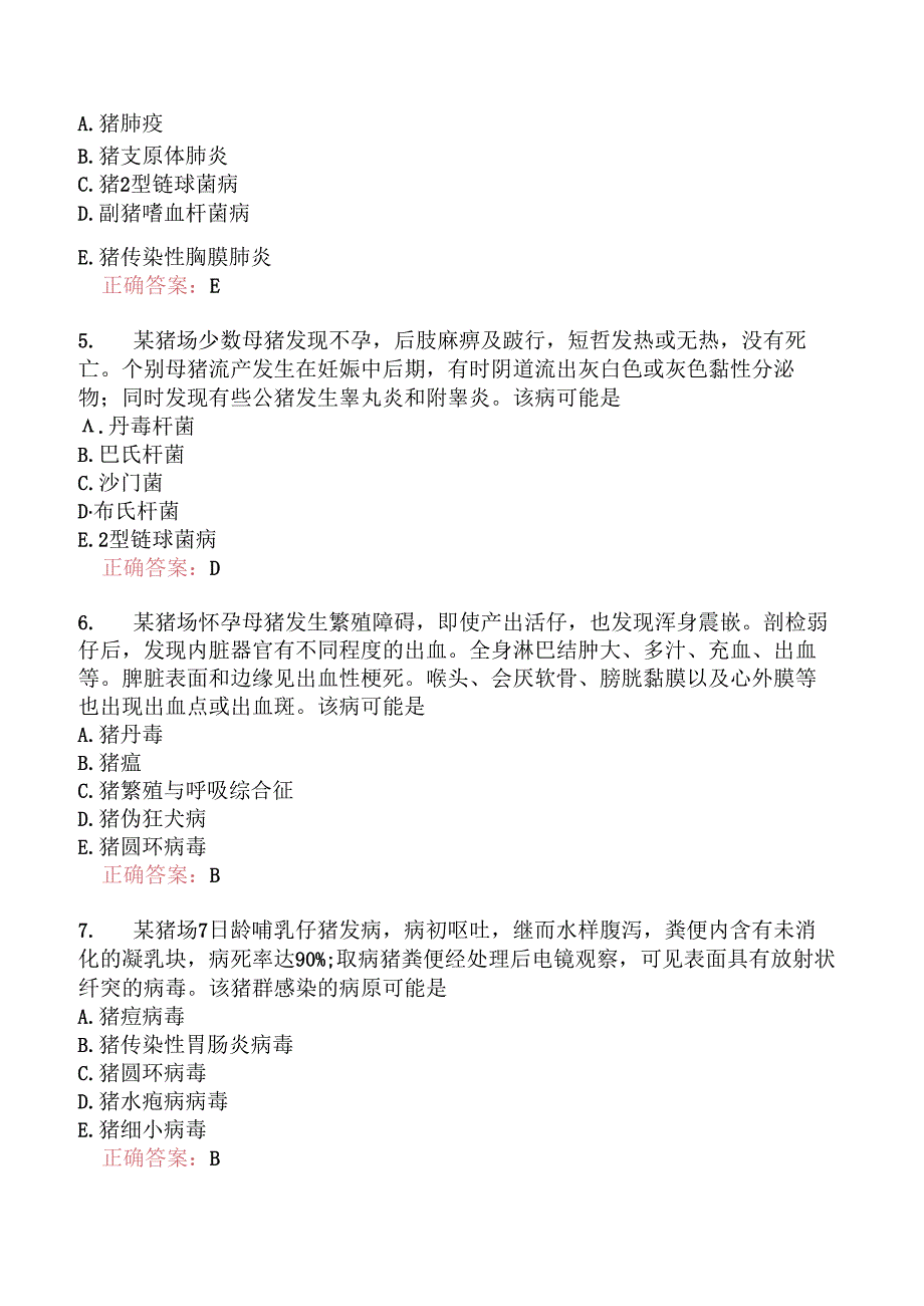 执业兽医资格考试综合科目模拟6.docx_第2页