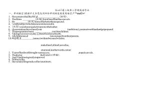 人教版选修七Unit1homework 1.docx